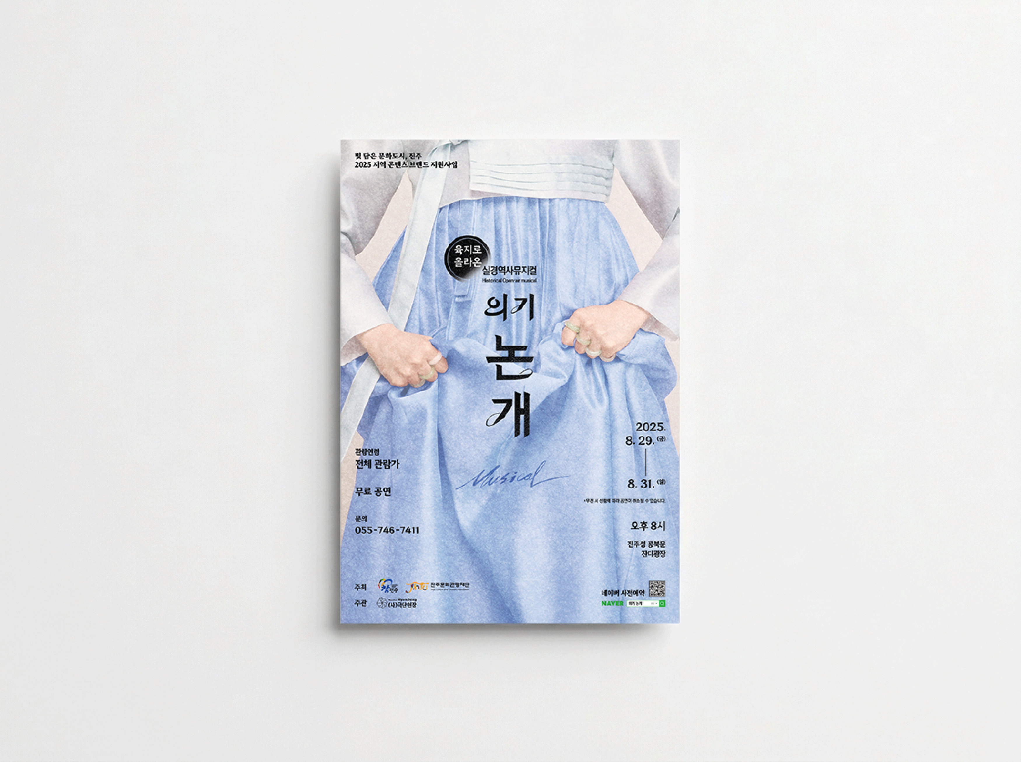 09-arc-01