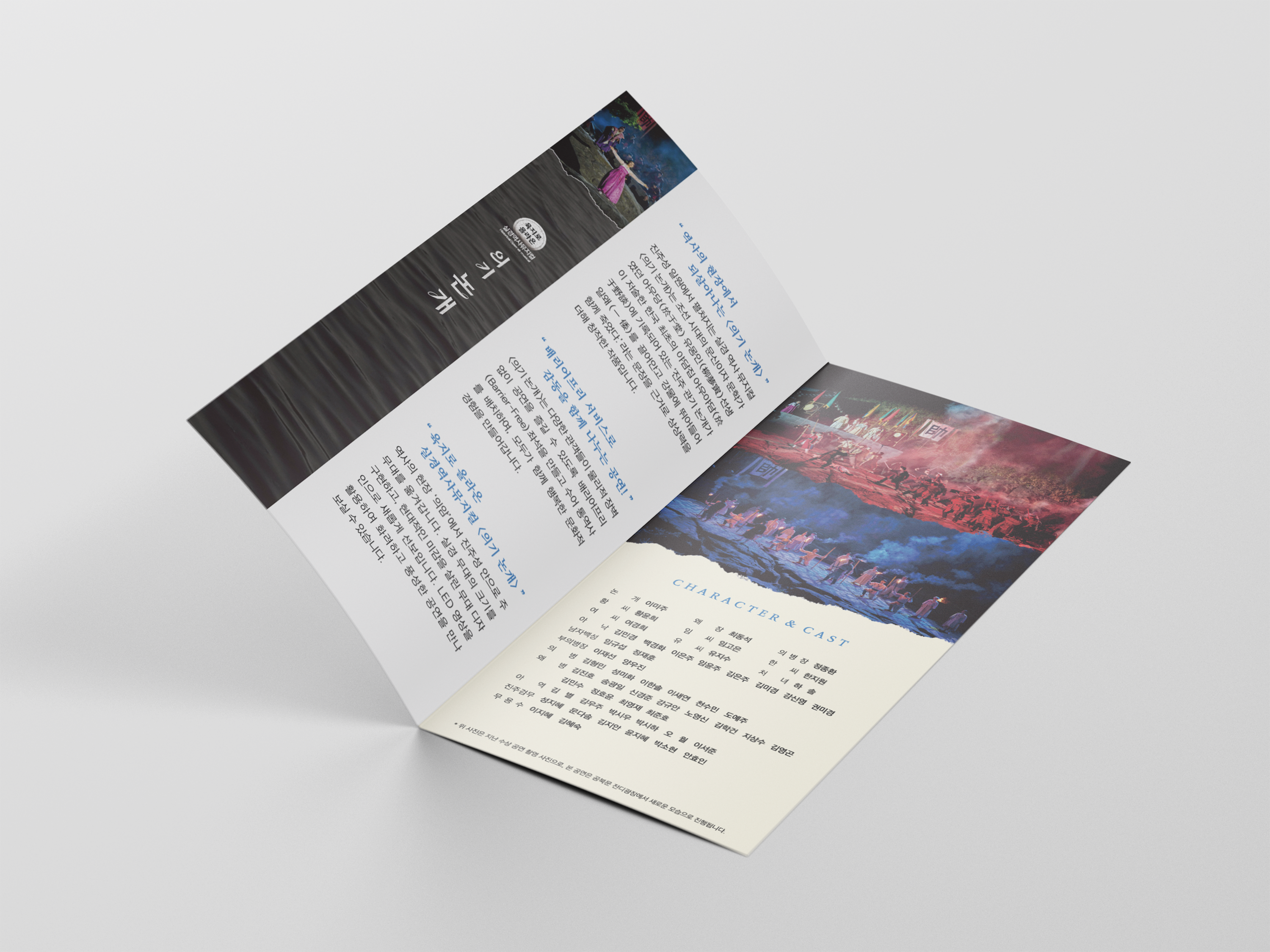 09-arc-04