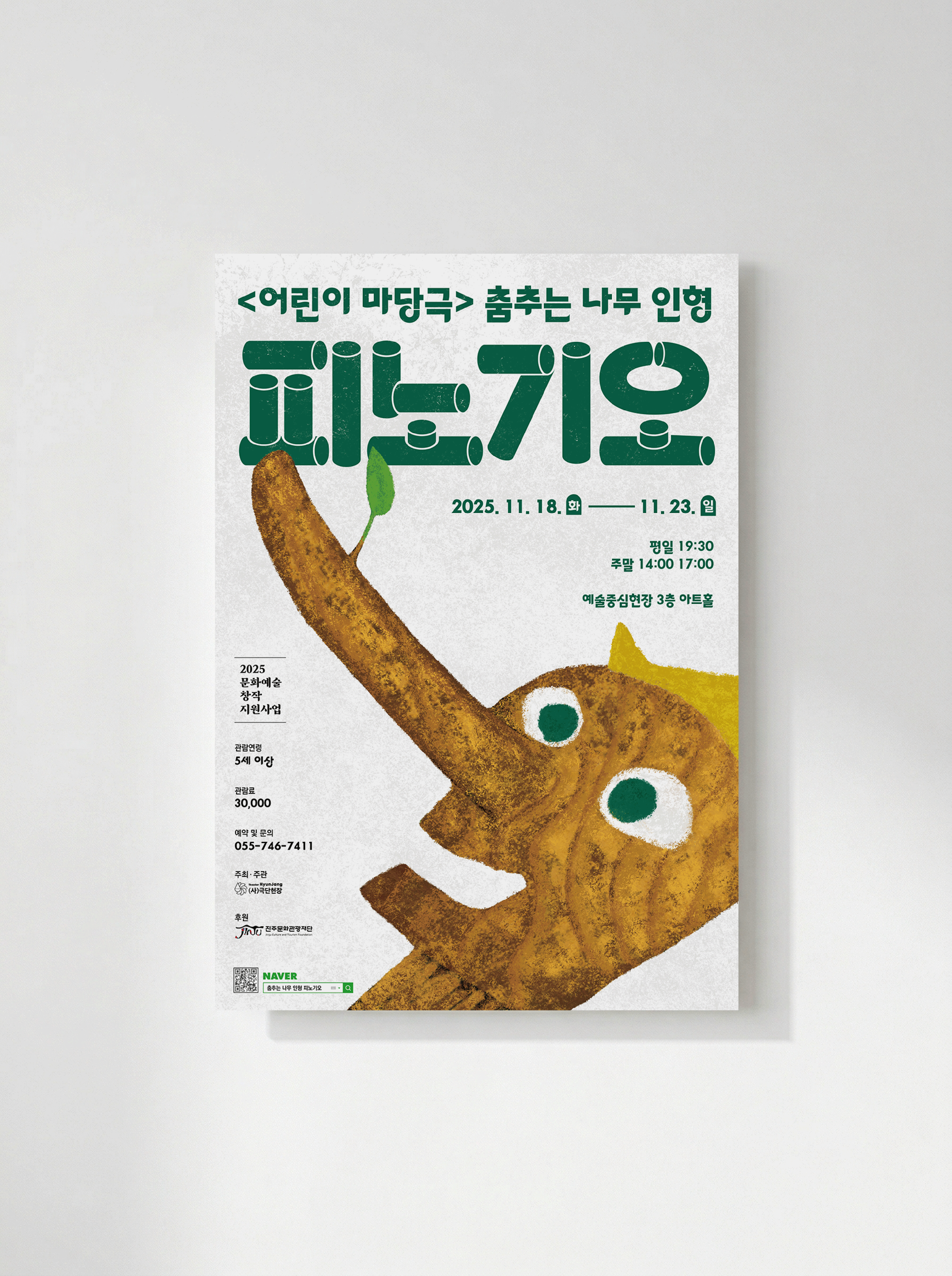 Necoa 펫케어 브랜딩