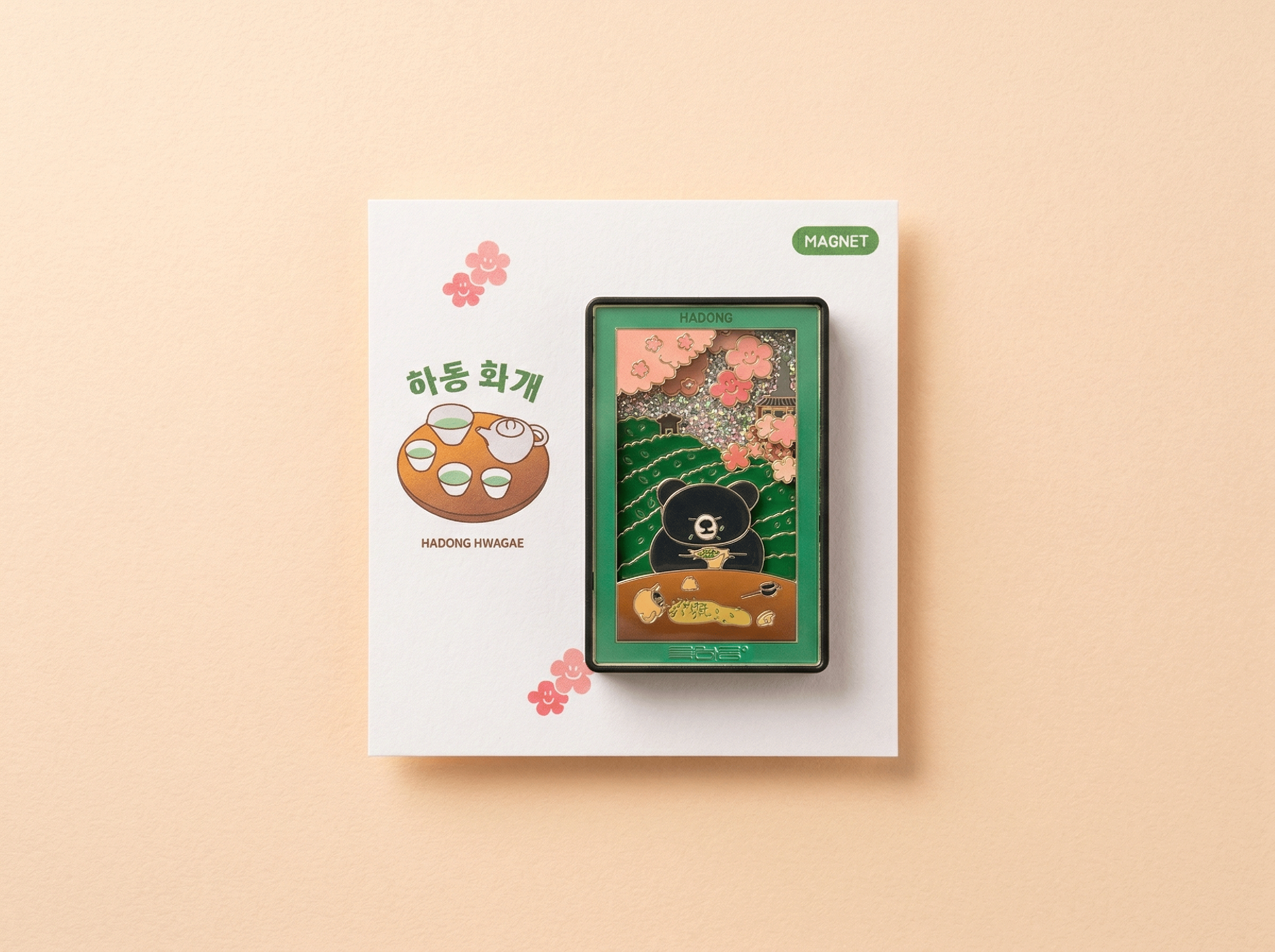 Haven 호텔 브랜딩